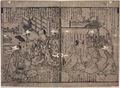 2017年2月9日 (木) 13:02時点における版のサムネイル