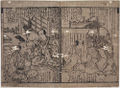 2017年2月9日 (木) 13:02時点における版のサムネイル