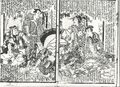 2017年2月9日 (木) 13:17時点における版のサムネイル
