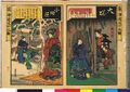 2017年2月9日 (木) 13:12時点における版のサムネイル