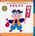 2017年2月9日 (木) 13:18時点における版のサムネイル