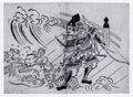 2017年2月9日 (木) 13:19時点における版のサムネイル