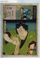 2017年2月9日 (木) 13:06時点における版のサムネイル