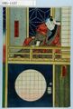 2017年2月9日 (木) 13:19時点における版のサムネイル
