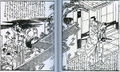 2017年2月9日 (木) 13:00時点における版のサムネイル
