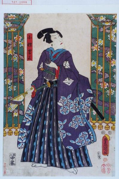 ファイル:597px-101-2688.jpg