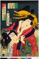 2017年2月9日 (木) 13:13時点における版のサムネイル