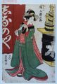 2017年2月9日 (木) 13:24時点における版のサムネイル