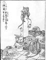 2017年2月9日 (木) 13:16時点における版のサムネイル
