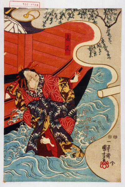 ファイル:100-7189.jpg