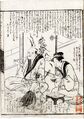 2017年2月9日 (木) 13:16時点における版のサムネイル