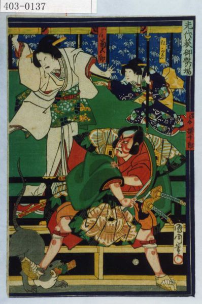 ファイル:Waseda1.jpg