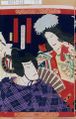2017年2月9日 (木) 13:02時点における版のサムネイル
