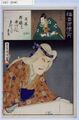2017年2月9日 (木) 13:26時点における版のサムネイル