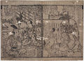 2017年2月9日 (木) 13:02時点における版のサムネイル
