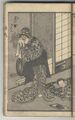 2017年2月9日 (木) 13:17時点における版のサムネイル