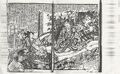 2017年2月9日 (木) 13:14時点における版のサムネイル