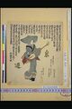 2017年2月9日 (木) 13:14時点における版のサムネイル