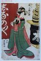 2017年2月9日 (木) 13:24時点における版のサムネイル