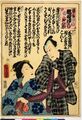 2017年2月9日 (木) 13:15時点における版のサムネイル