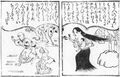 2017年2月9日 (木) 13:37時点における版のサムネイル