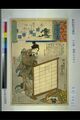 2017年2月9日 (木) 13:31時点における版のサムネイル