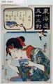 2017年2月9日 (木) 13:17時点における版のサムネイル