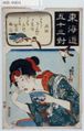 2017年2月9日 (木) 13:17時点における版のサムネイル