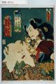 2017年2月9日 (木) 13:27時点における版のサムネイル