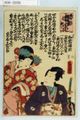 2017年2月9日 (木) 12:57時点における版のサムネイル