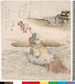 2017年2月9日 (木) 13:35時点における版のサムネイル