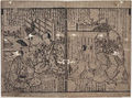 2017年2月9日 (木) 13:02時点における版のサムネイル
