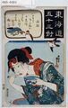 2017年2月9日 (木) 13:17時点における版のサムネイル