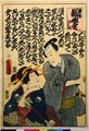 2017年2月9日 (木) 13:20時点における版のサムネイル