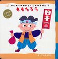 2017年2月9日 (木) 13:18時点における版のサムネイル