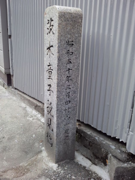 ファイル:HI3H00540001.jpg