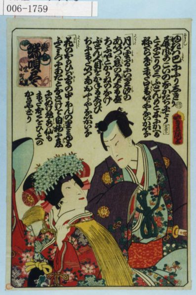 ファイル:006-1759.jpg