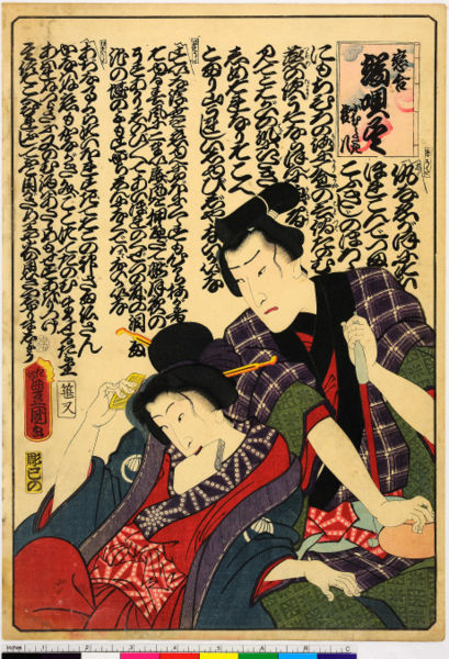 ファイル:Gonhachi.jpg