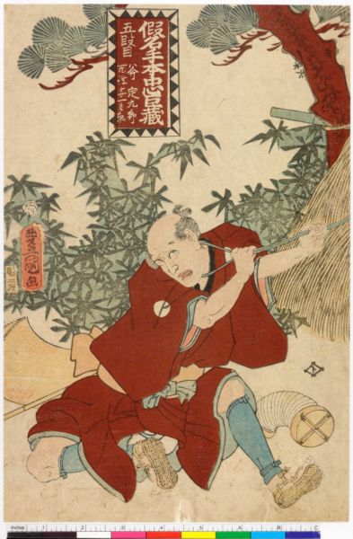 ファイル:Yoitibei.jpg