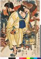 2017年2月9日 (木) 13:46時点における版のサムネイル