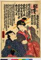 2017年2月9日 (木) 13:12時点における版のサムネイル