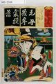 2017年2月9日 (木) 13:18時点における版のサムネイル