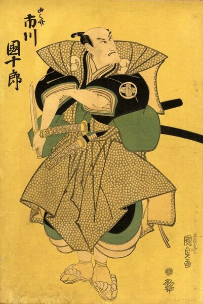 ファイル:602px-JAPON-KUNISADA-S.II 52368.jpg