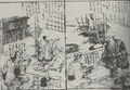 2017年2月9日 (木) 12:54時点における版のサムネイル