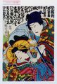 2017年2月9日 (木) 13:30時点における版のサムネイル