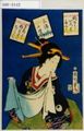 2017年2月9日 (木) 13:04時点における版のサムネイル