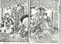 2017年2月9日 (木) 13:17時点における版のサムネイル