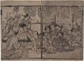 2017年2月9日 (木) 13:20時点における版のサムネイル