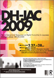 DH-JAC2009