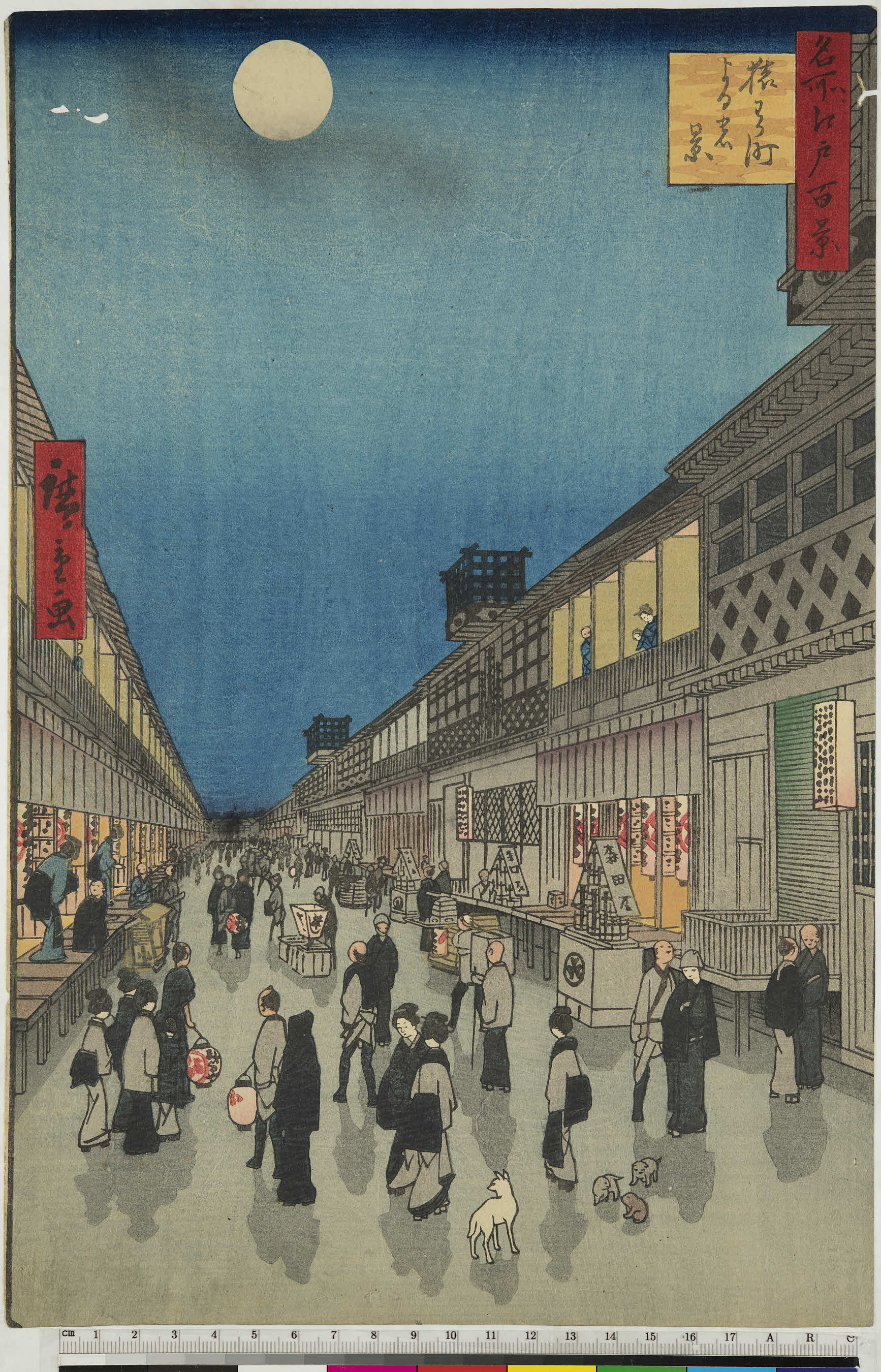 https://www.arc.ritsumei.ac.jp/lib/app/newarc/news/973x57.0018.081.jpg